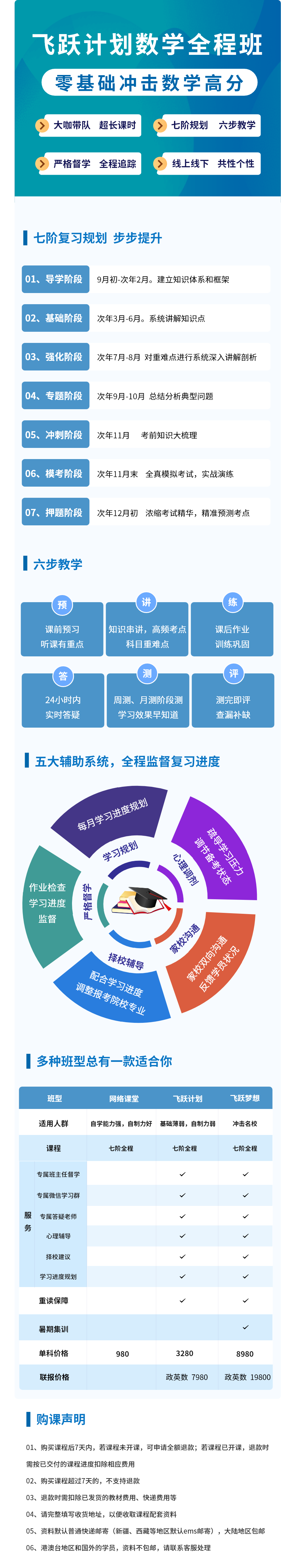 数学.png